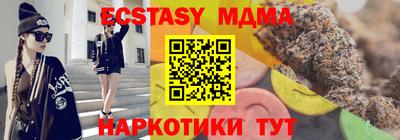 ALPHA-PVP Чебаркуль