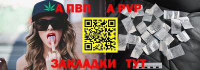mdpv Чебоксары