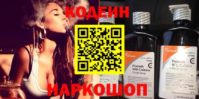 ALPHA-PVP Чебаркуль