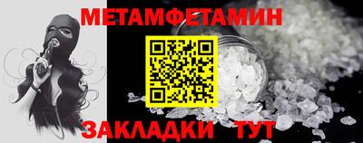 кокаин VHQ Чапаевск