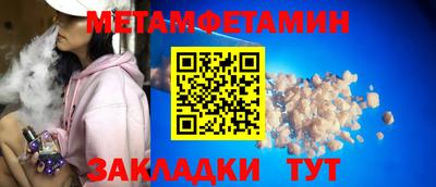 ALPHA-PVP Чебаркуль