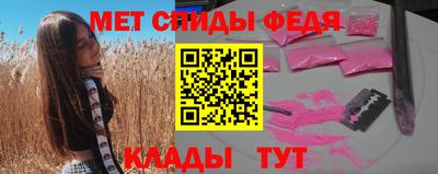 ALPHA-PVP Чебаркуль