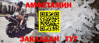кокаин VHQ Чапаевск