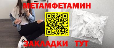 ALPHA-PVP Чебаркуль