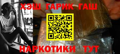 ALPHA-PVP Чебаркуль