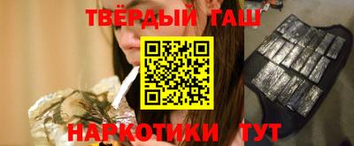 кокаин VHQ Чапаевск