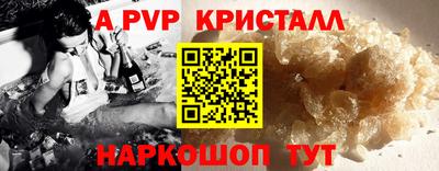 mdpv Чебоксары