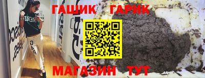 ALPHA-PVP Чебаркуль