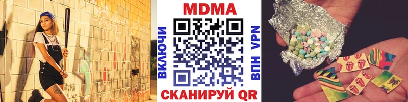 MDMA VHQ  площадка как зайти  Оренбург 