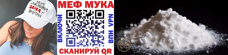 hydra как зайти  Оренбург  Мефедрон мука  сколько стоит 
