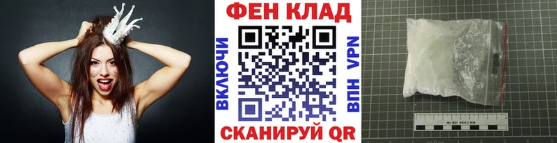 Первитин витя  гидра ссылки  Оренбург 
