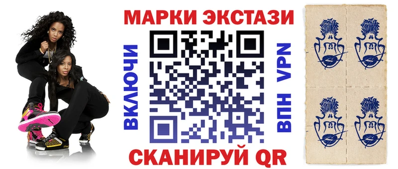 Наркотические марки 1500мкг  Оренбург 