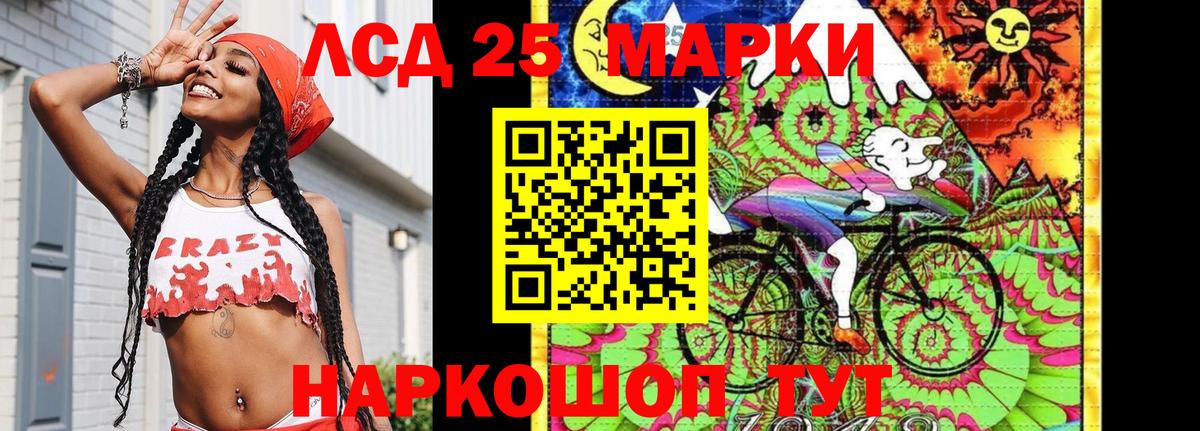 Марки 25I-NBOMe 1,8мг  Вход с VPN  Оренбург 