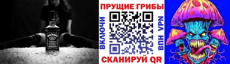 мориарти формула  Оренбург  Псилоцибиновые грибы мухоморы 