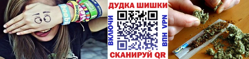наркота  Оренбург  Каннабис OG Kush 